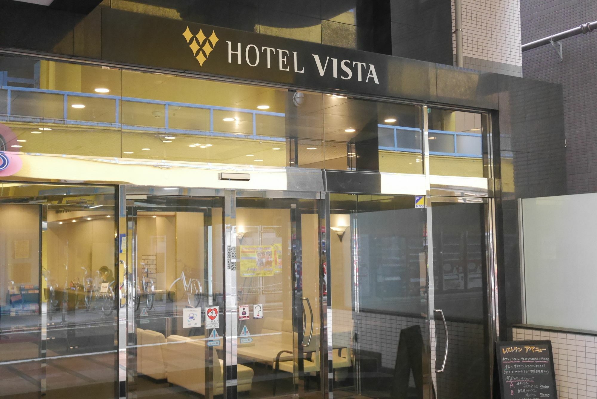 Chisun Hotel Kamata Tokyo Exterior photo